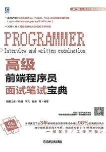 求生在末世