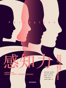 狂怒的鬼手