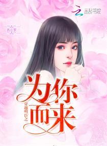 末世进化之路