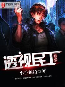 危情：奉纸成婚