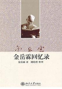 九零后总裁