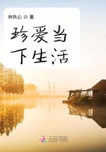 异世之重生纨绔