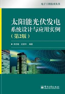 纪世录之魔法复兴