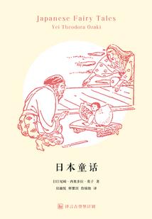黄河异事录