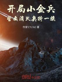 光明的起源