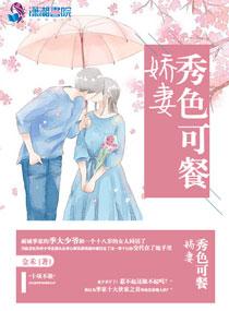 仙王书