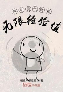 笑之殇