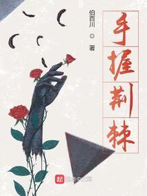 古域神州