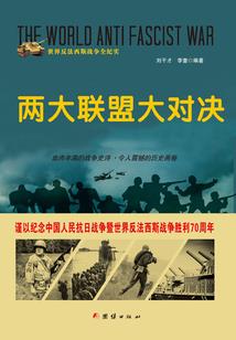 晏知鱼之乐