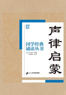 恶魔天使的复仇之旅