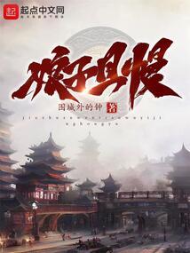 右划来的心动