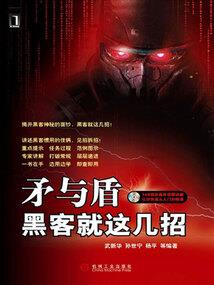 网游之止戈