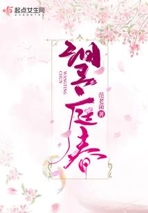 与青春无关的我们