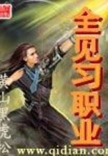 刺脊之棘