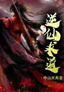 tfboys你是我的吸血鬼公主