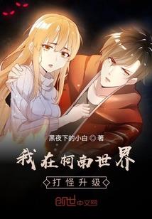 一些美丽的传说
