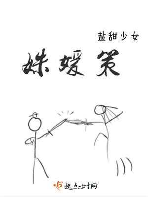 无畏之冠