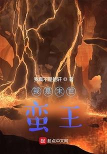 逆天绝恋