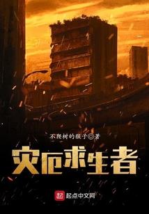 前世是扫地童子来着
