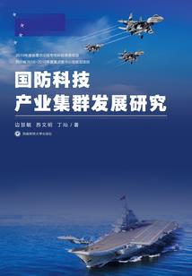 追何
