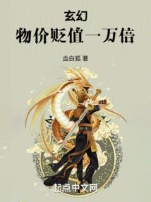 少将军的女神夫人