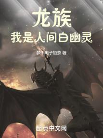 五行之乱