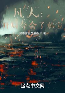 无尽王之征战