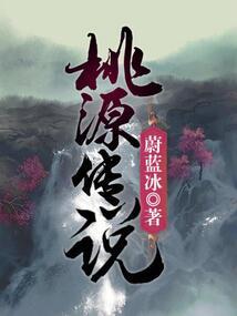 夏家四千金微笑向暖