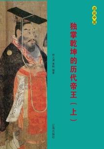 西游：从大威天龙开始肝熟练度