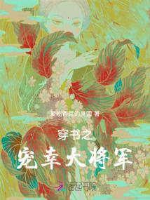 国民女神：千灵祭司超帅气