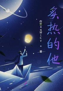 牧星辰