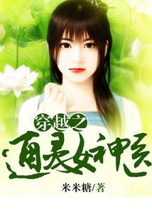雾隐魔踪