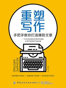 秃头丹修在线打人