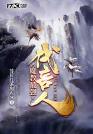 轮回小丑