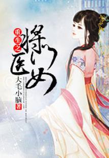 我能无限升级阵法