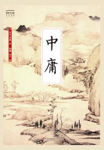百无禁忌，诸邪退避