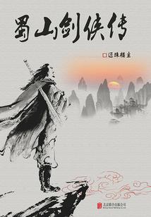 校园狂少崛起