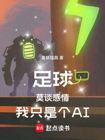 万界房东系统