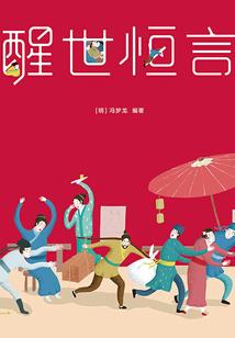 浮缘