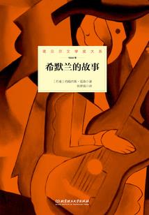 那个佣兵团