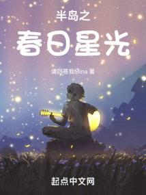 人间有怪：前传