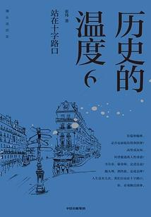 丞相倾城妖娆