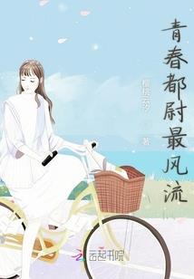 传颂之翼