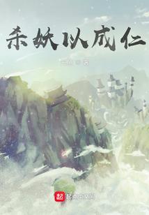 与女侠的恋爱日记