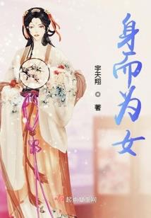青春之安