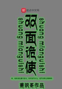 封印的大陆