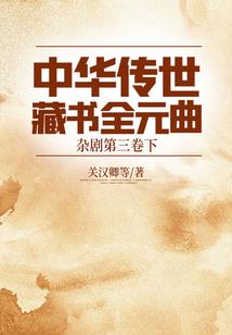 梦一场,空