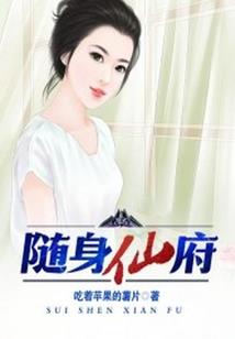 我在末世躺平的日子