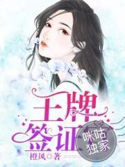 我的魔都甜心