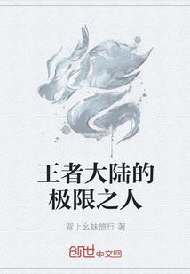 尚师傅灵异手册